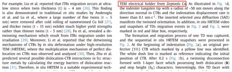 原位雙傾樣品桿實驗過程 原位雙傾樣品桿實驗過程