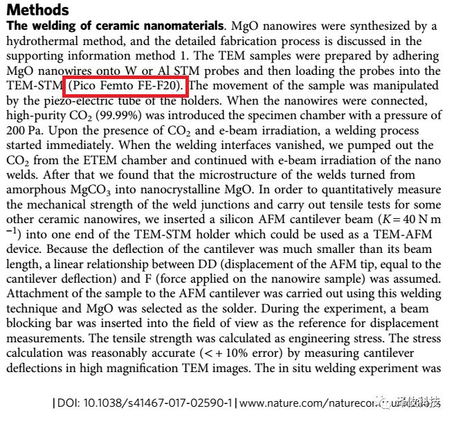 原位TEM-STM系統應用 原位TEM-STM系統應用