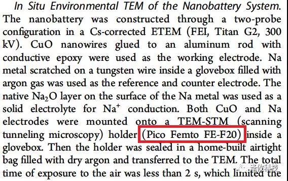 Nano Letter:澤攸科技原位系統應用于固態氧鈉電池(圖1) PicoFemto系列原位樣品桿在該研究中作為電池模型的載體