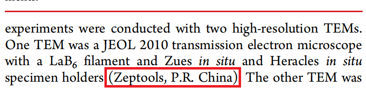 NanoLetters:力-電樣品桿在納米材料力學(xué)/電學(xué)性能(圖1) NanoLetters:力-電樣品桿在納米材料力學(xué)/電學(xué)性能