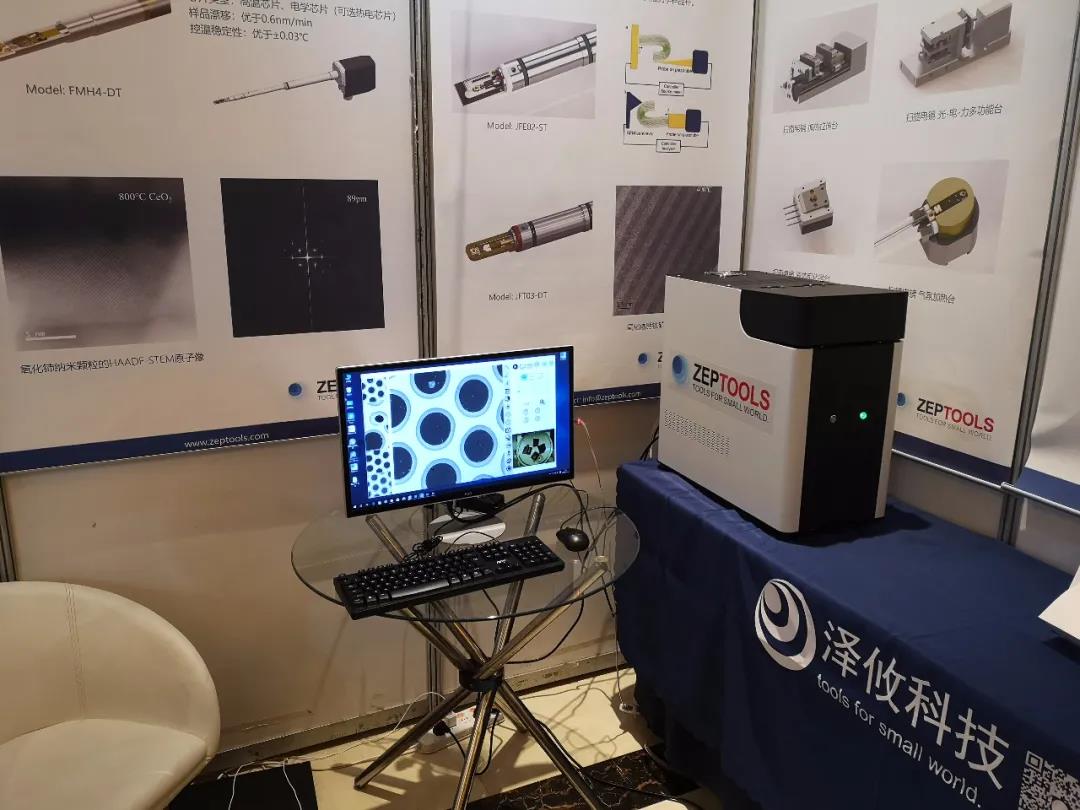 臺(tái)式掃描電鏡圖片 臺(tái)式掃描電鏡圖片