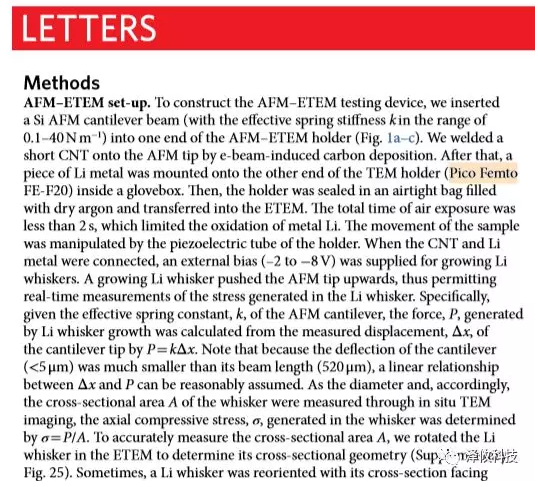 Nature Nanotech.:原位定量鋰電中支晶生長應力,揭示為何鋰枝晶能穿過固態電解質(圖2) 圖:實驗方法和實驗環境的搭建