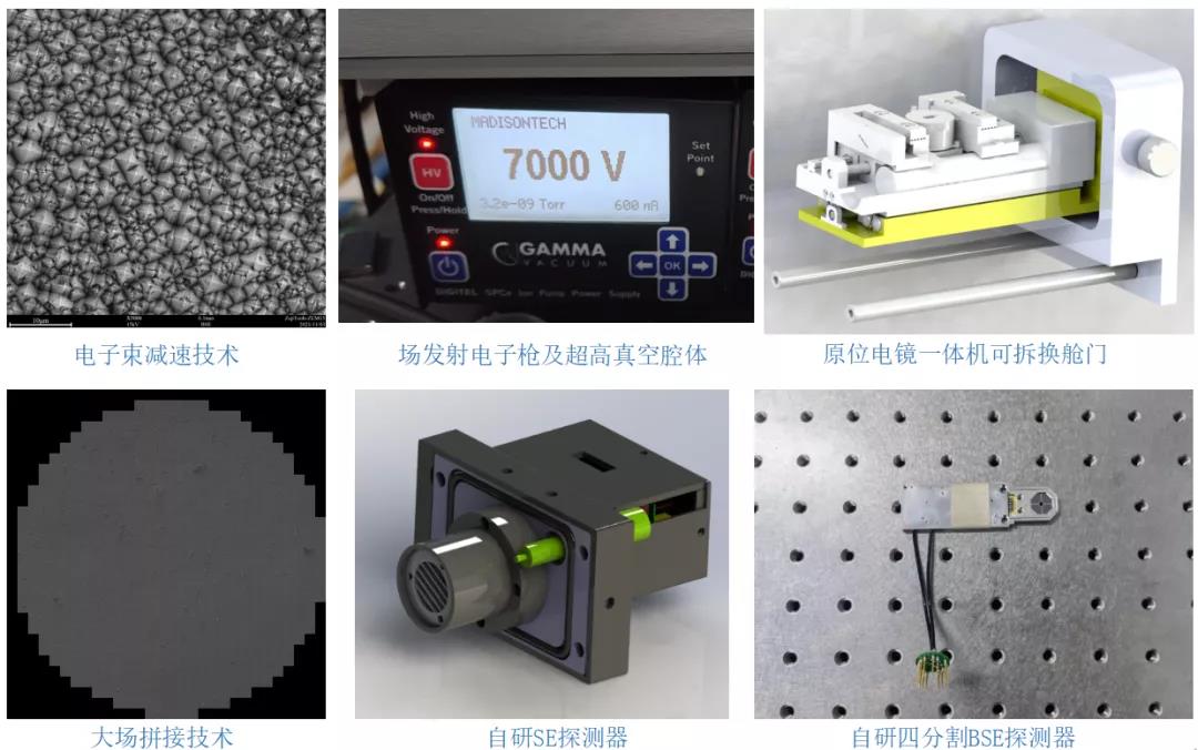 國產臺式掃描電鏡 國產臺式掃描電鏡