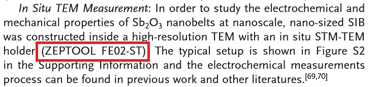 原位實驗方法 原位實驗方法