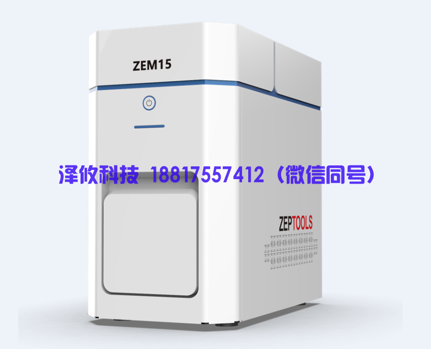 臺式掃描電鏡樣品的處理過程(圖2) 原位掃描電鏡SEM.png