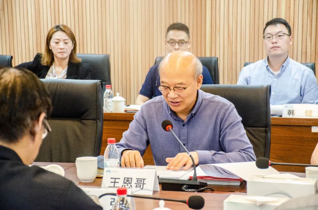 專家組組長王恩哥院士主持項目實施方案論證環節 專家組組長王恩哥院士主持項目實施方案論證環節