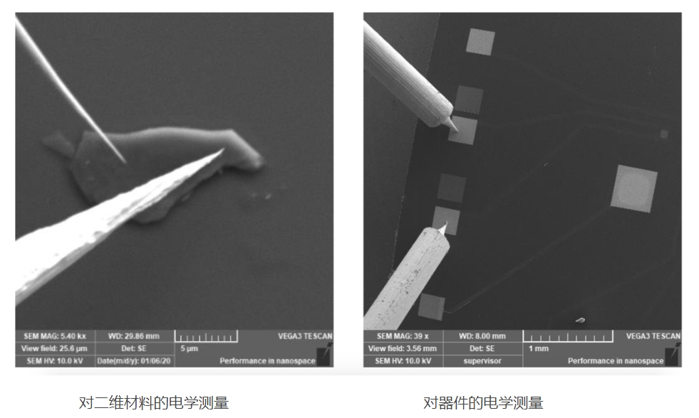 SEM納米探針臺 SEM納米探針臺