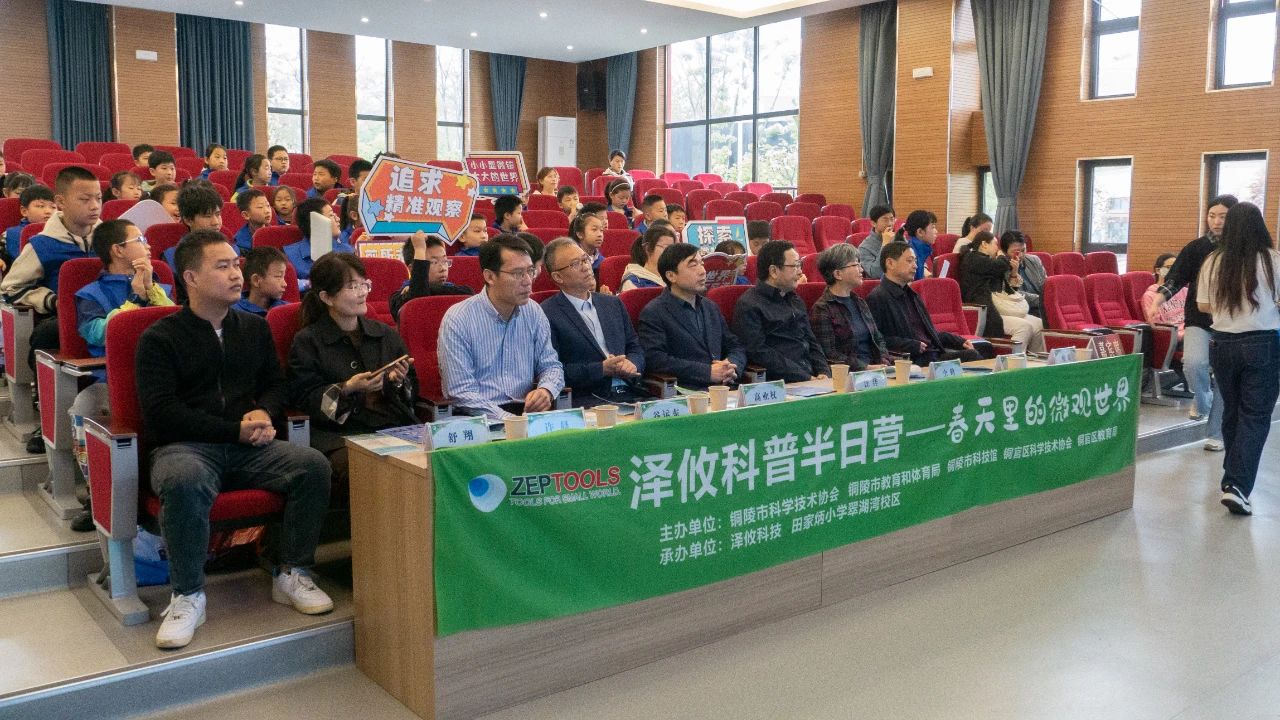 澤攸科普半日營 澤攸科普半日營