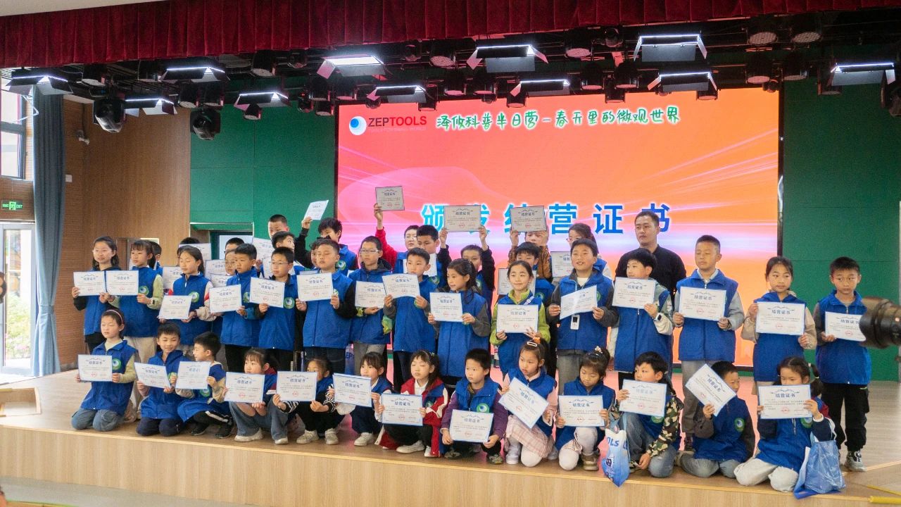 澤攸科普半日營 澤攸科普半日營