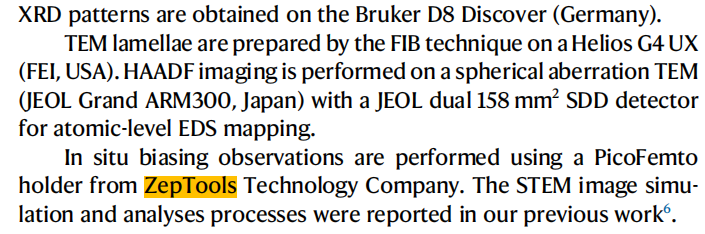 澤攸科技原位TEM 澤攸科技原位TEM