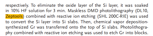無掩膜光刻機 無掩膜光刻機