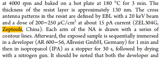 澤攸科技電子束光刻機