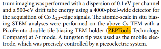 澤攸科技原位TEM 澤攸科技原位TEM