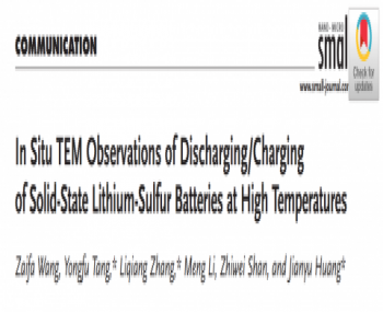 Small:原位TEM研究固態鋰硫電池在高溫下的充放電行為