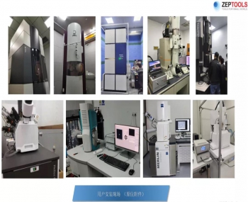 一家國產臺式掃描電子顯微鏡公司的2021